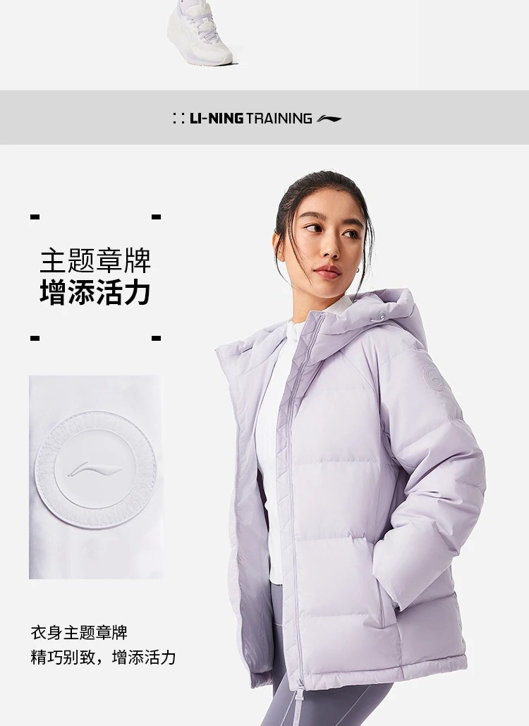 李宁/LI NING 健身系列女子防泼水立体裁剪鸭绒短羽绒服运动休闲AYMU108