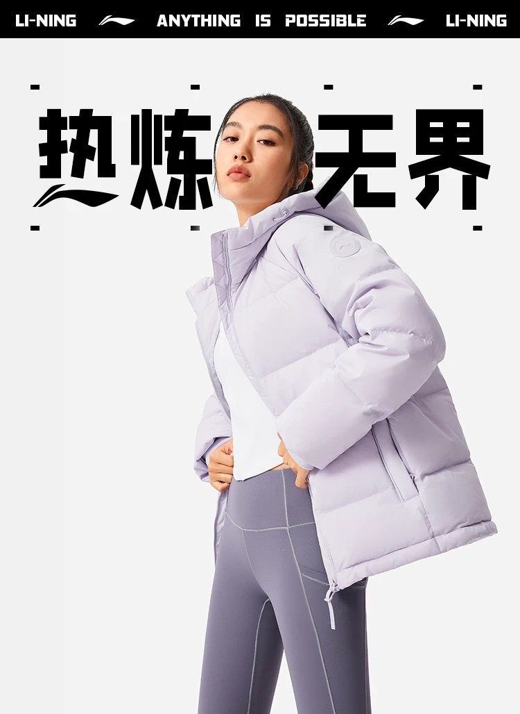 李宁/LI NING 健身系列女子防泼水立体裁剪鸭绒短羽绒服运动休闲AYMU108