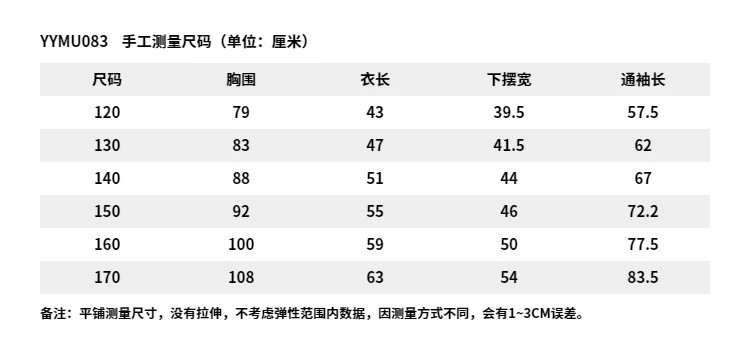 李宁/LI NING 男女大童运动服保暖85%鸭绒短羽绒服童装外套YYMU083