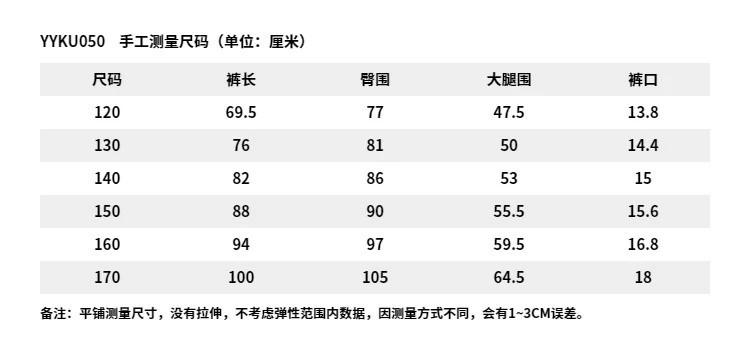 李宁/LI NING 女大童运动服生活束脚加绒保暖防泼水宽松运动长裤YYKU050