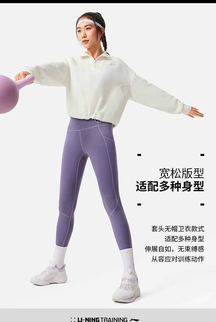 李宁/LI NING 健身女子加绒保暖宽松套头卫衣时尚舒适运动服AWDU558