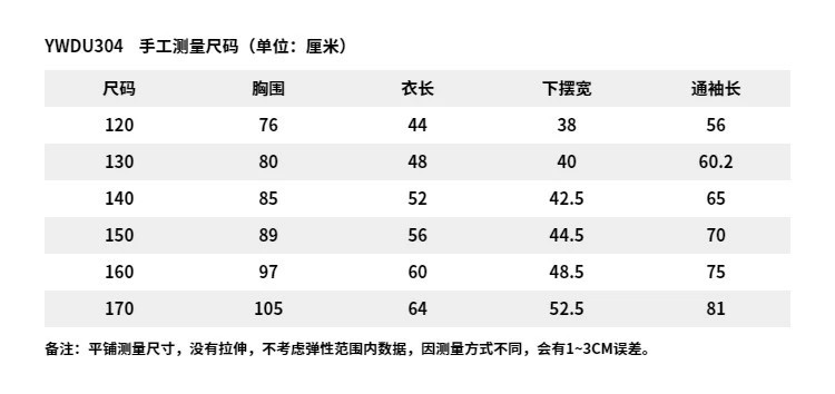 李宁/LI NING 女大童加绒保暖宽松套头卫衣学生百搭上衣运动服YWDU304