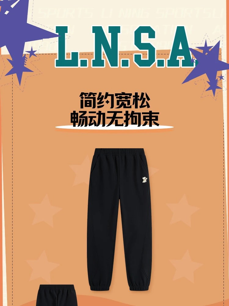 李宁/LI NING 女大童运动服生活束脚加绒保暖防泼水宽松运动长裤YYKU050