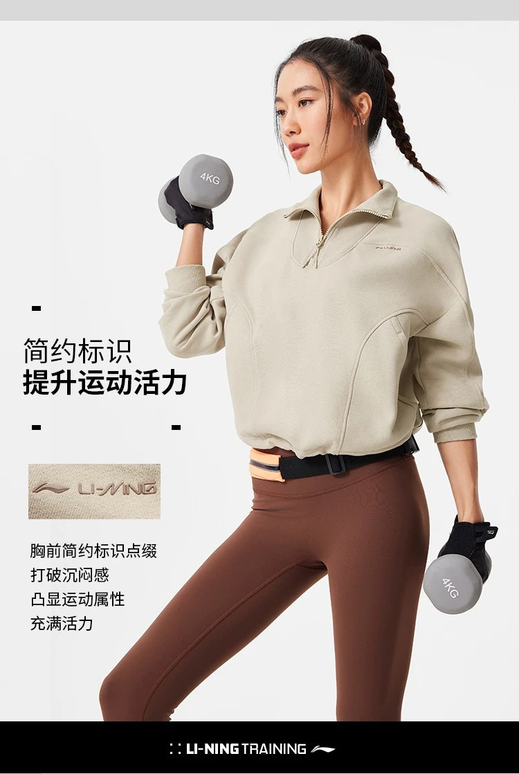 李宁/LI NING 健身女子加绒保暖宽松套头卫衣时尚舒适运动服AWDU558