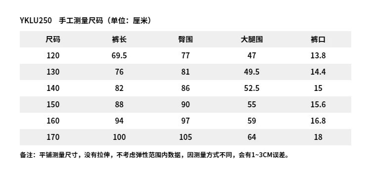 李宁/LI NING 女大童运动生活加绒保暖宽松束脚卫裤学生运动裤YKLU250