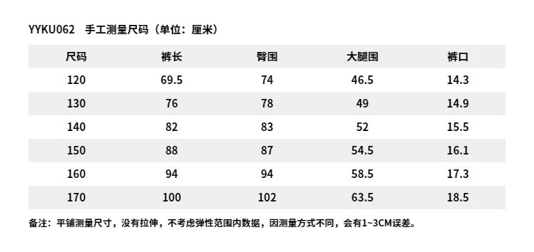 李宁/LI NING 女大童户外系列束脚加绒保暖运动长裤休闲裤运动裤YYKU062