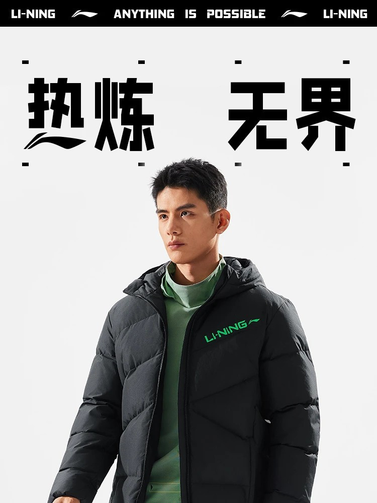 李宁/LI NING 健身男子防泼水立体裁剪鸭绒短羽绒服连帽运动服AYMU079