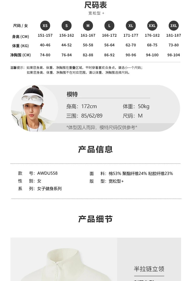 李宁/LI NING 健身女子加绒保暖宽松套头卫衣时尚舒适运动服AWDU558