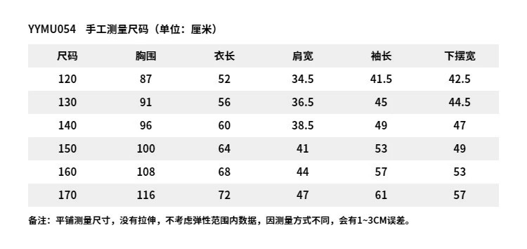 李宁/LI NING 女大童户外宽松85%鸭绒中羽绒服童装运动外套YYMU054