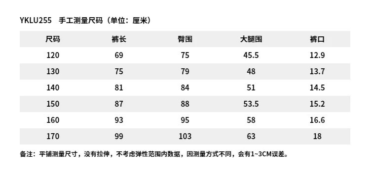 李宁/LI NING 男大童运动服生活加绒保暖束脚卫裤青少年裤子YKLU255