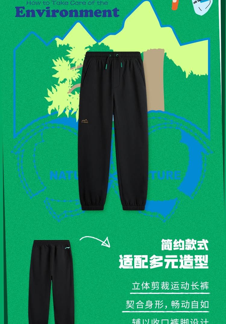 李宁/LI NING 男大童加绒保暖反光宽松束脚运动服长裤青少年YYKU059