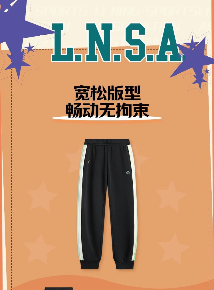 李宁/LI NING 女大童运动服生活束脚宽松卫裤学生宽松长裤YKLU096