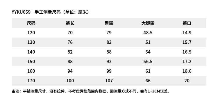 李宁/LI NING 男大童加绒保暖反光宽松束脚运动服长裤青少年YYKU059