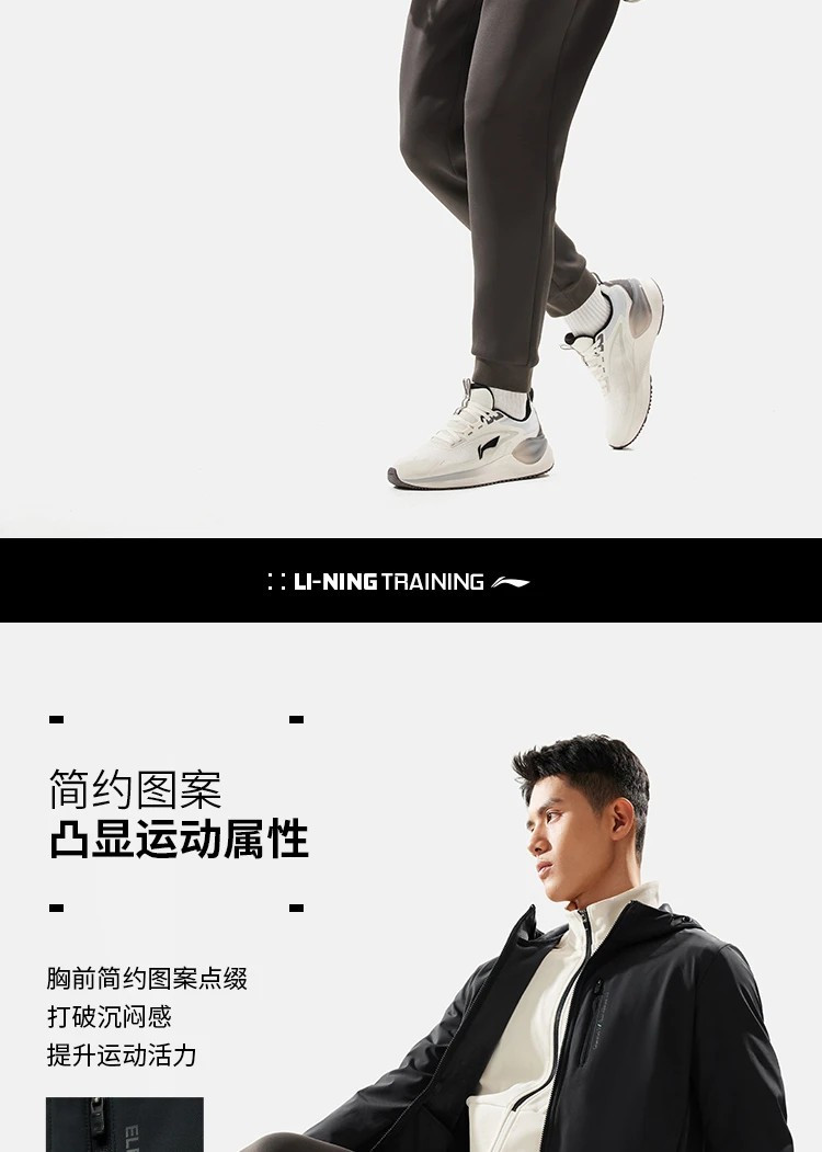 李宁/LI NING 健身系列男子加绒保暖防泼水运动服风衣休闲外套冬AFDU861