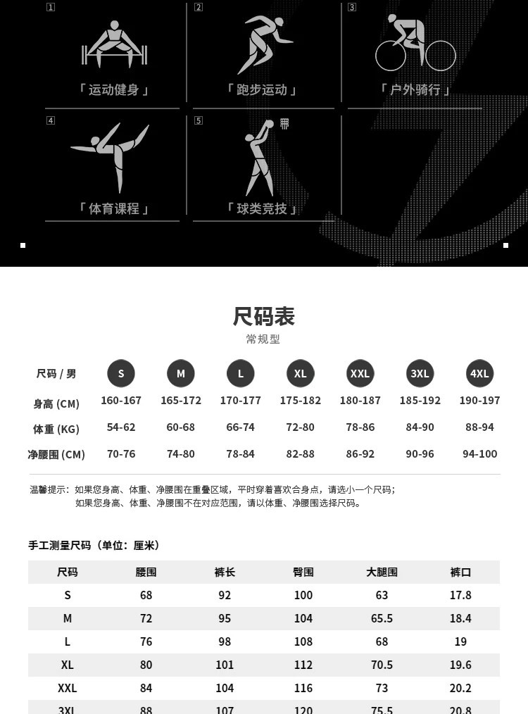 李宁/LI NING 健身男子加绒保暖束脚运动服长裤2024冬季AYKU673