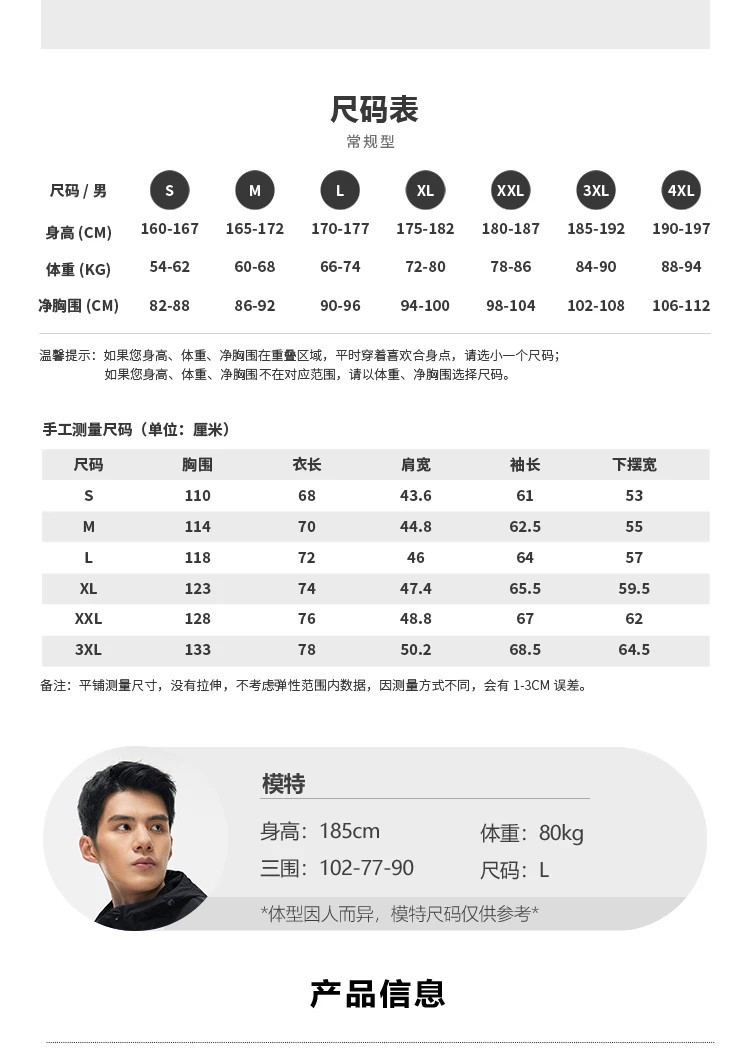 李宁/LI NING 健身系列男子加绒保暖防泼水运动服风衣休闲外套冬AFDU861