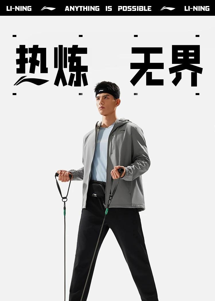 李宁/LI NING 健身系列男子加绒保暖防泼水运动服风衣休闲外套冬AFDU861