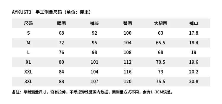 李宁/LI NING 健身男子加绒保暖束脚运动服长裤2024冬季AYKU673