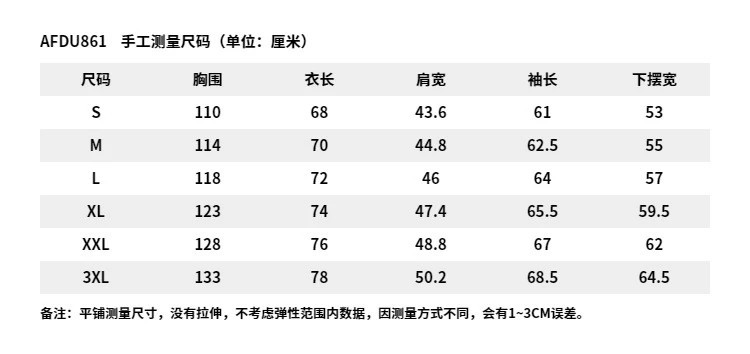 李宁/LI NING 健身系列男子加绒保暖防泼水运动服风衣休闲外套冬AFDU861