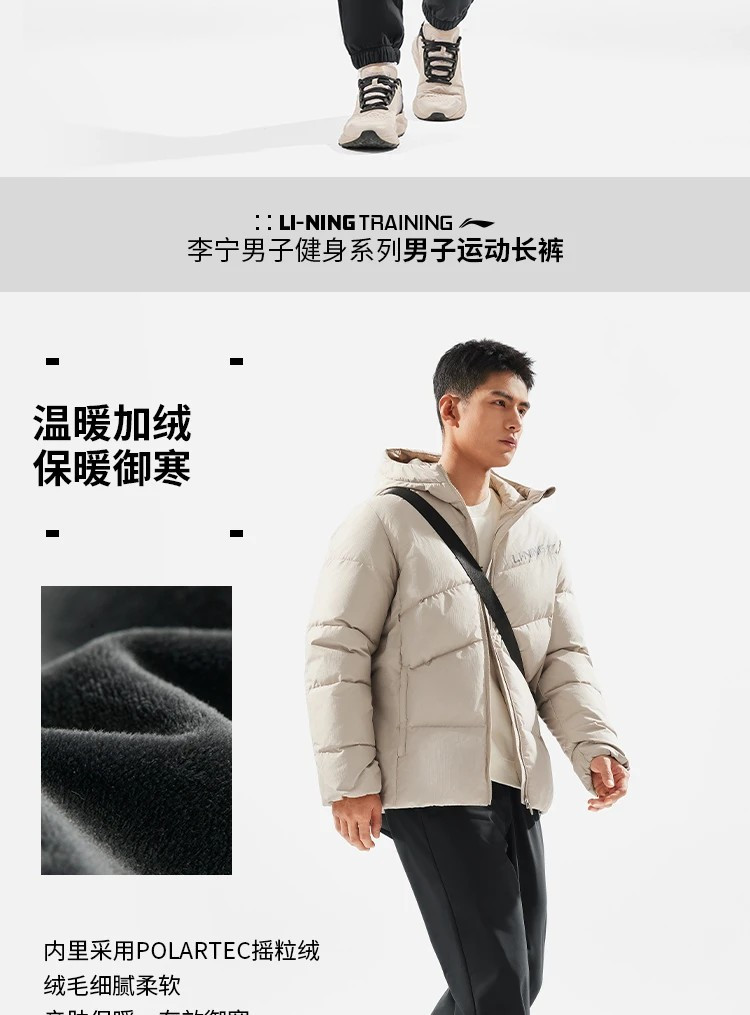 李宁/LI NING 健身男子加绒保暖束脚运动服长裤2024冬季AYKU673