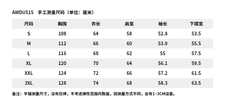 李宁/LI NING 反伍BADFIVE男加绒保暖宽松套头卫衣运动服AWDU515