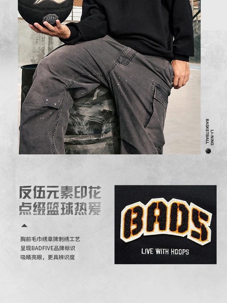 李宁/LI NING 反伍BADFIVE男加绒保暖宽松套头卫衣运动服AWDU515