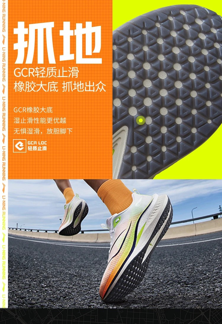 李宁/LI NING 赤兔7 PRO女子轻量高回弹竞速训练运动鞋跑鞋ARPU002