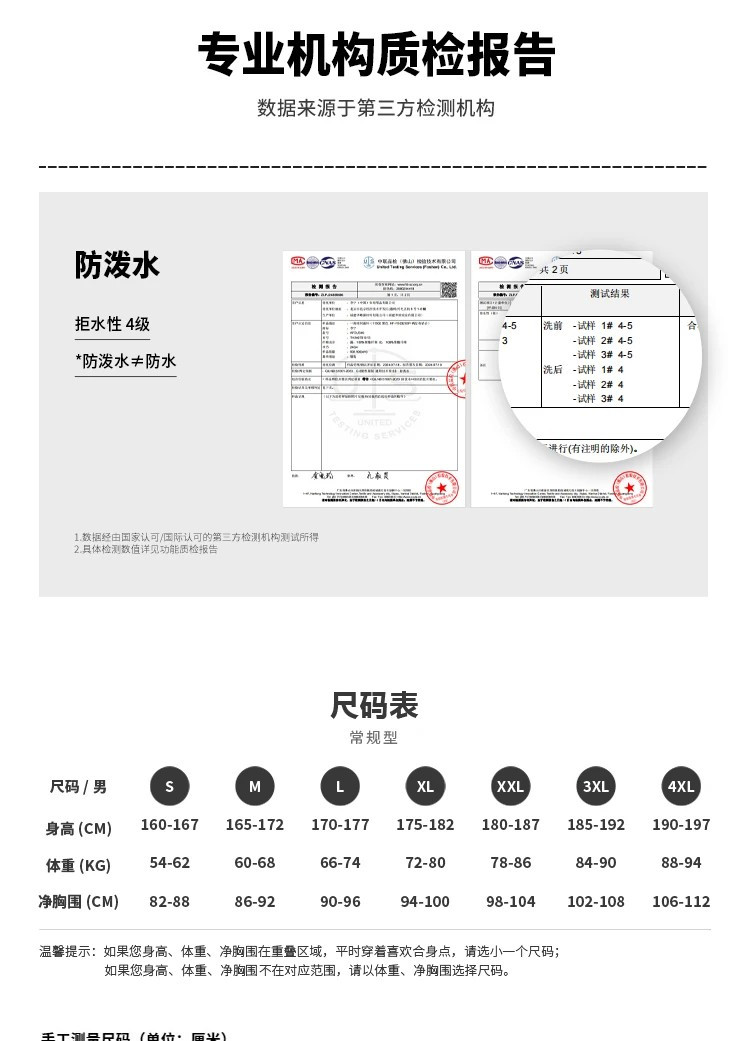 李宁/LI NING 跑步系列男子反光加绒保暖防泼水软壳衣运动风衣AFDU349