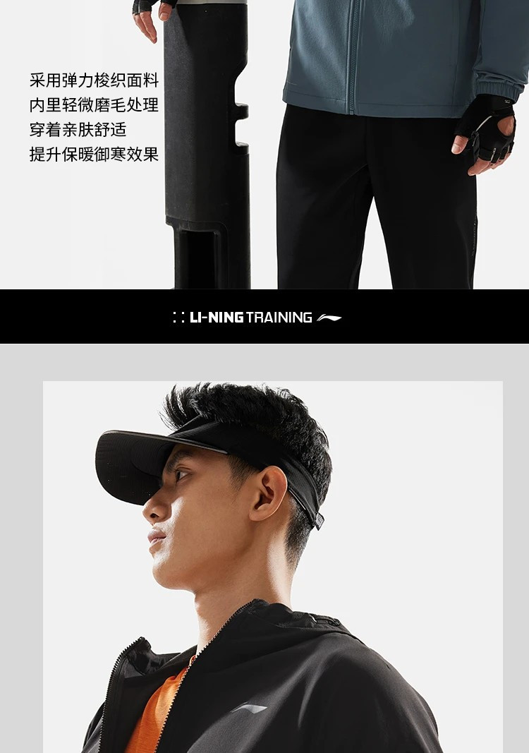 李宁/LI NING 健身系列男子加绒保暖防泼水运动服风衣休闲外套AFDU525