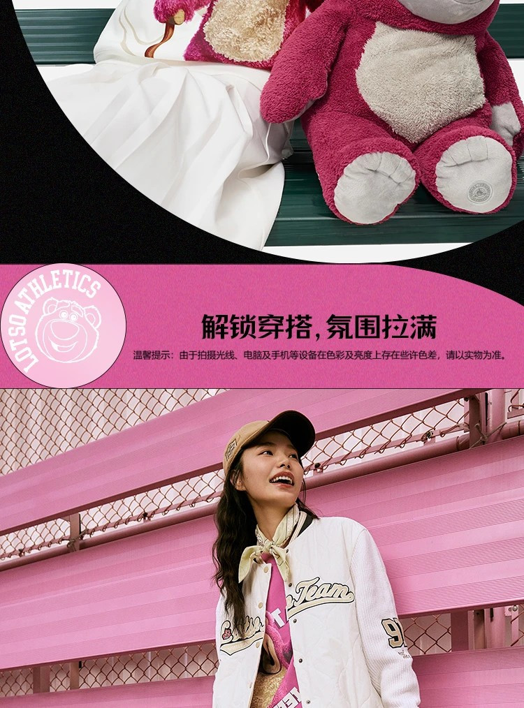 李宁/LI NING 皮克斯草莓熊联名女子加绒保暖宽松套头卫衣运动服AWDU432