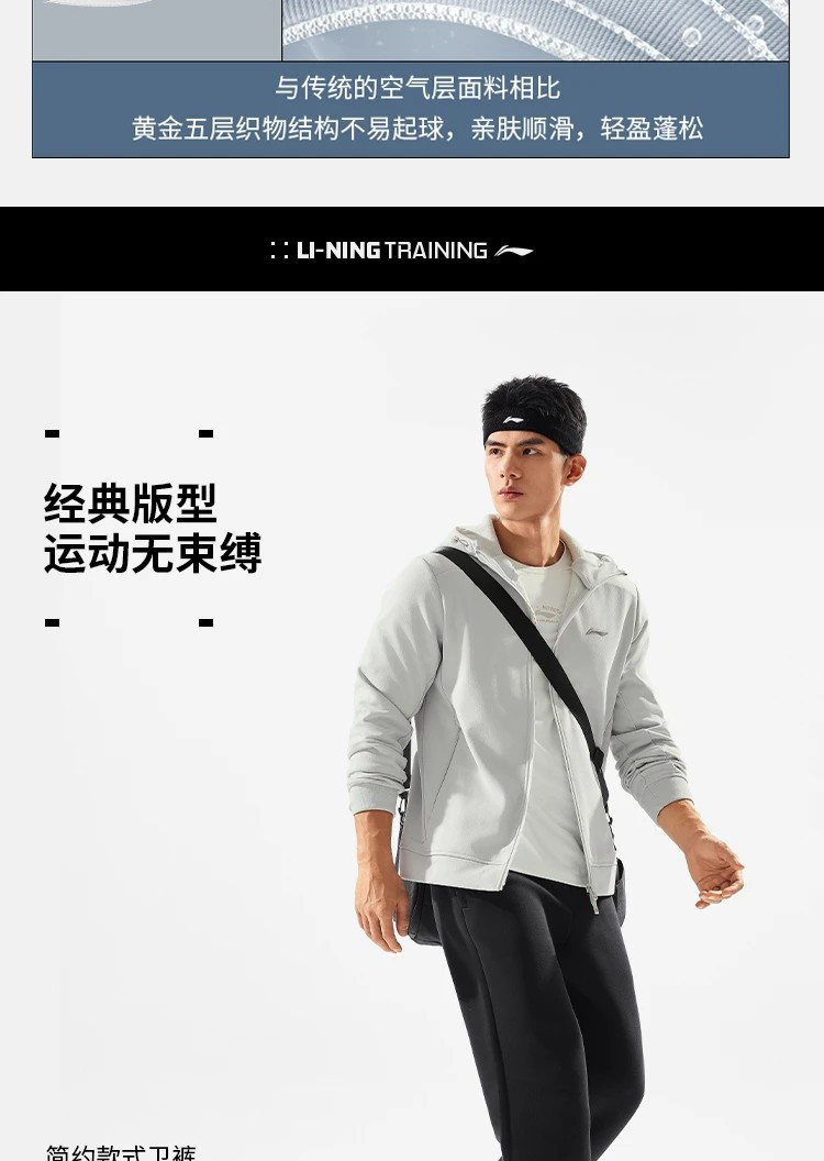 李宁/LI NING 健身系列男子束脚保暖卫裤舒适男裤运动服休闲AKLU553