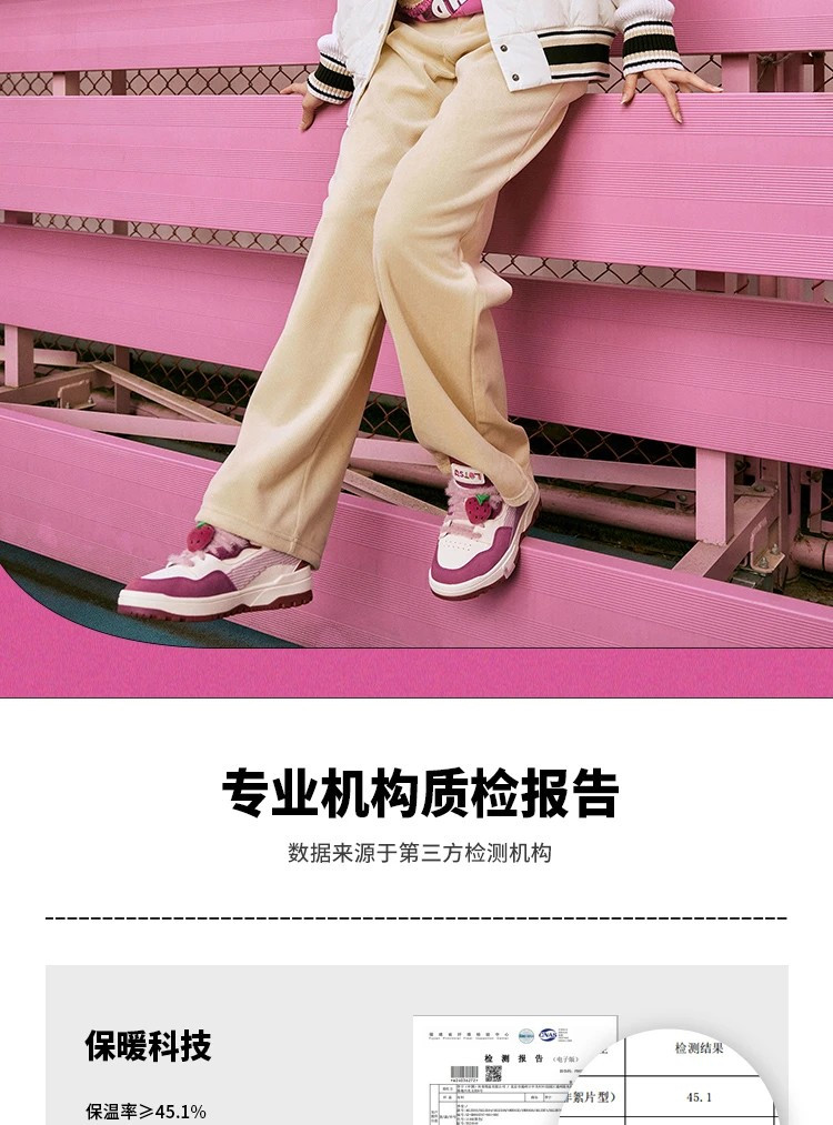 李宁/LI NING 皮克斯草莓熊联名女子加绒保暖宽松套头卫衣运动服AWDU432