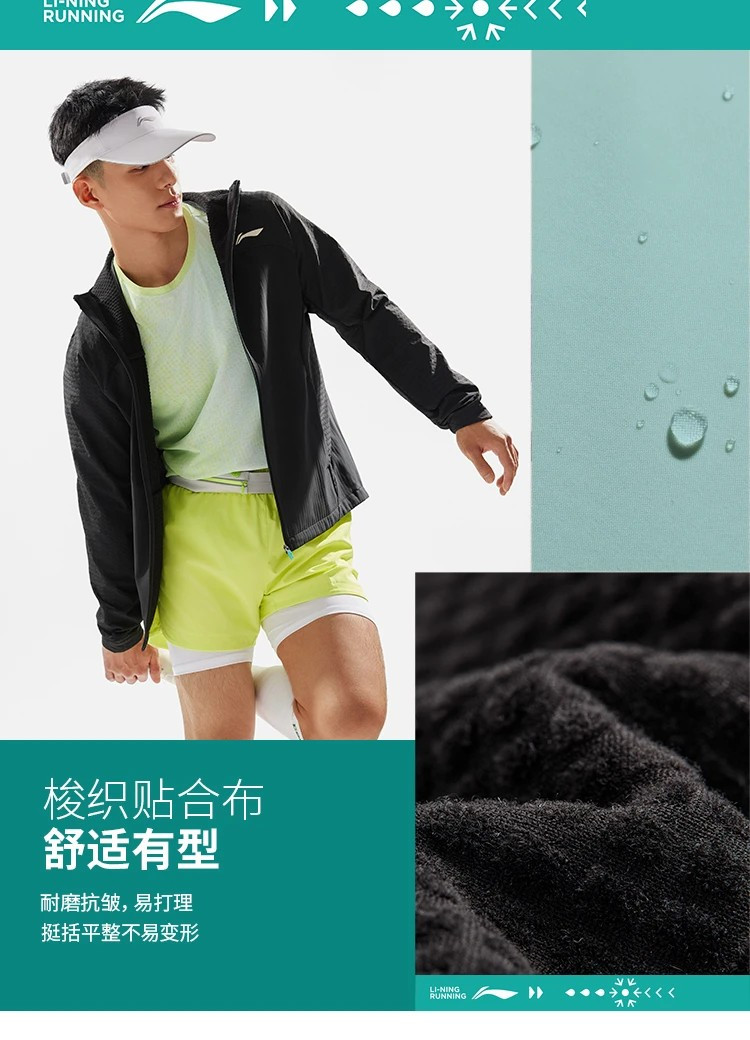 李宁/LI NING 跑步系列男子反光加绒保暖防泼水软壳衣运动风衣AFDU349