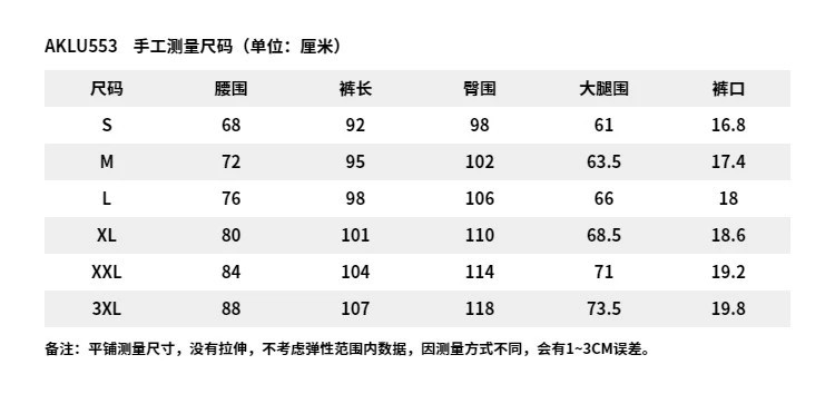 李宁/LI NING 健身系列男子束脚保暖卫裤舒适男裤运动服休闲AKLU553