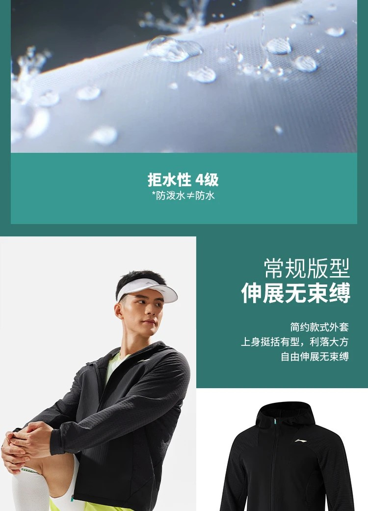 李宁/LI NING 跑步系列男子反光加绒保暖防泼水软壳衣运动风衣AFDU349