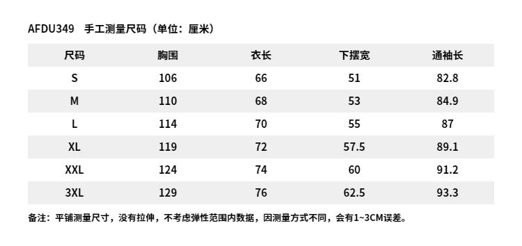 李宁/LI NING 跑步系列男子反光加绒保暖防泼水软壳衣运动风衣AFDU349