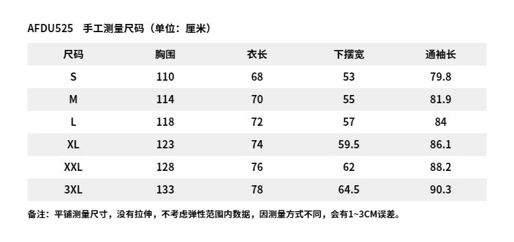 李宁/LI NING 健身系列男子加绒保暖防泼水运动服风衣休闲外套AFDU525