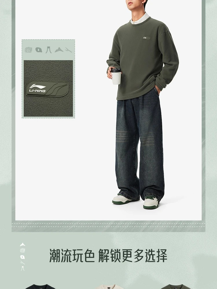 李宁/LI NING 男子加绒保暖套头摇粒绒卫衣运动服休闲宽松AWDU885