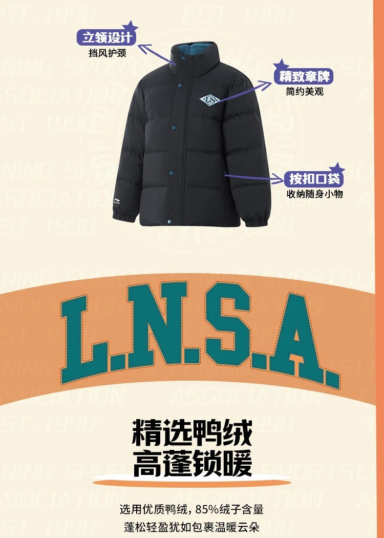 李宁/LI NING 男大童运动服生活宽松鸭绒短羽绒服青少年外套YYMU045