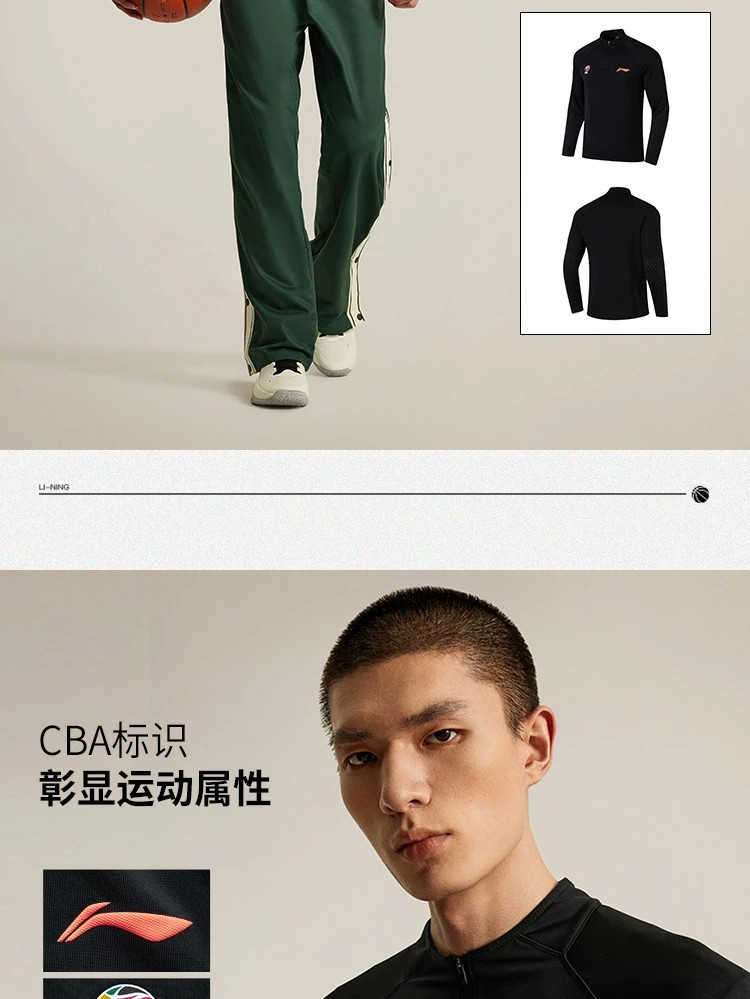 李宁/LI NING CBA篮球系列男子锁温干爽长袖T恤运动服训练服ATLU083