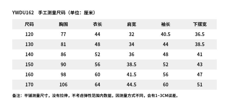 李宁/LI NING 女大童运动生活系列加绒保暖宽松套头卫衣童装百搭YWDU162