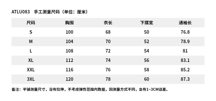 李宁/LI NING CBA篮球系列男子锁温干爽长袖T恤运动服训练服ATLU083