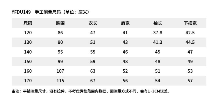 李宁/LI NING 男大童户外保暖宽松拼接休闲外套童装夹克摇粒绒YFDU149