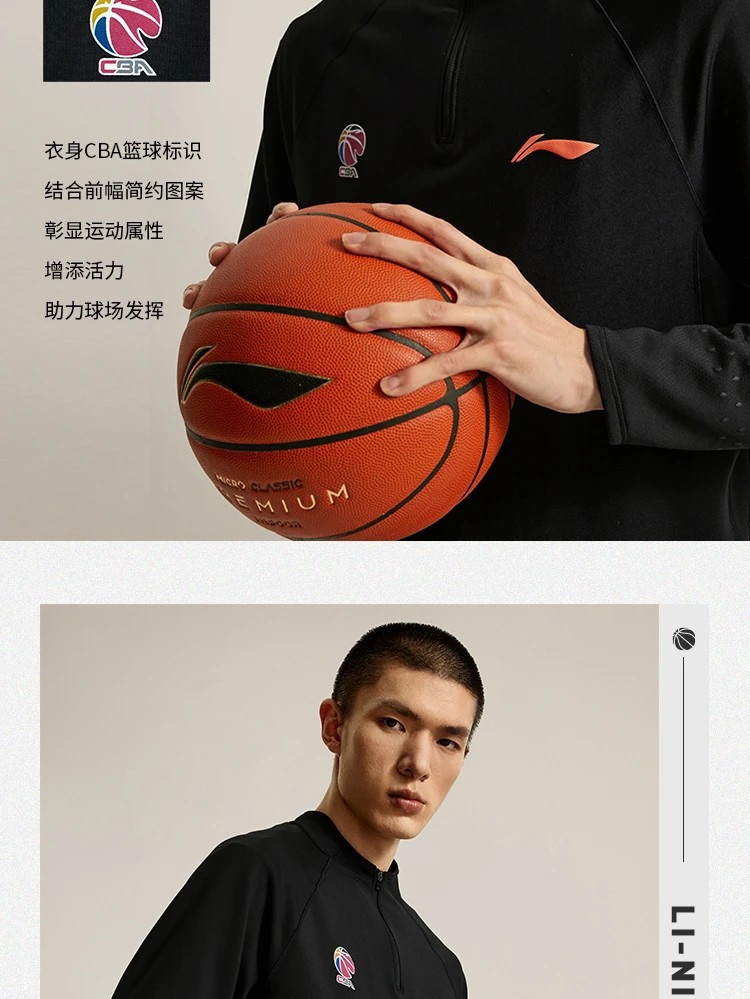 李宁/LI NING CBA篮球系列男子锁温干爽长袖T恤运动服训练服ATLU083