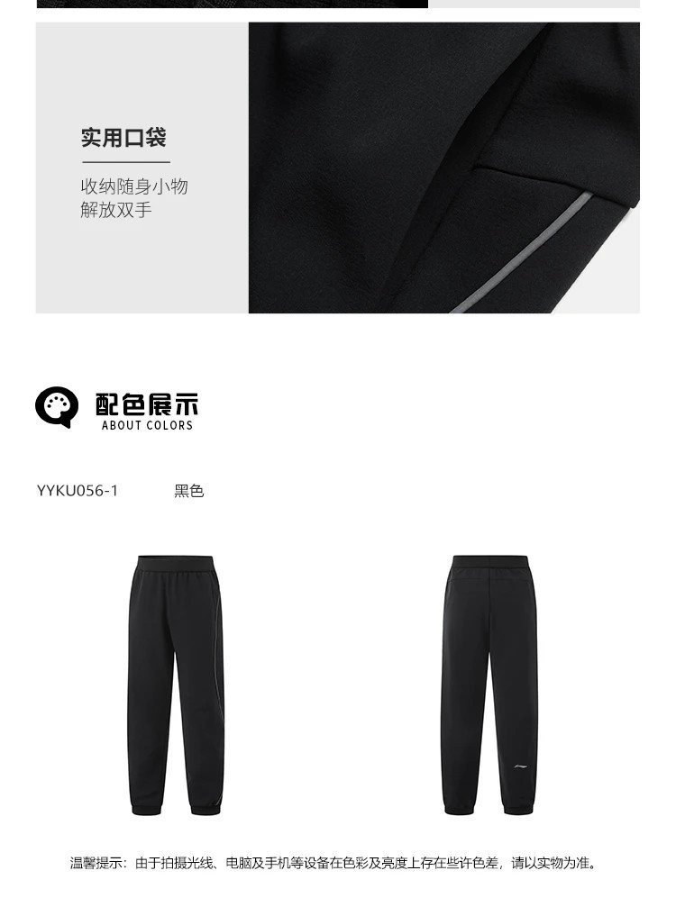 李宁/LI NING 综合体能系列反光加绒保暖束脚运动服长裤童装YYKU056