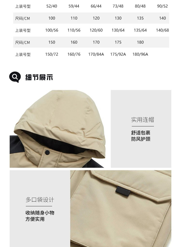 李宁/LI NING 男大童户外80%鸭绒宽松中长羽绒服童装保暖外套YYMU039