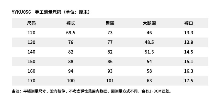 李宁/LI NING 综合体能系列反光加绒保暖束脚运动服长裤童装YYKU056