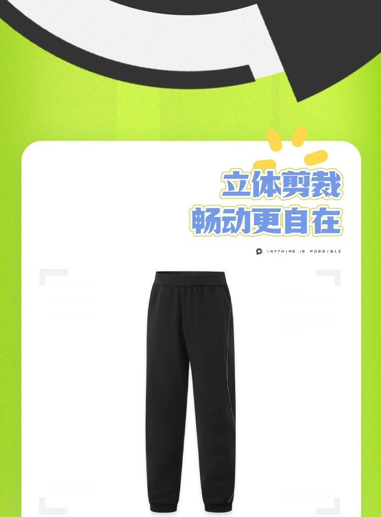 李宁/LI NING 综合体能系列反光加绒保暖束脚运动服长裤童装YYKU056