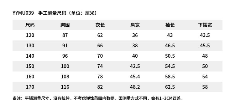 李宁/LI NING 男大童户外80%鸭绒宽松中长羽绒服童装保暖外套YYMU039