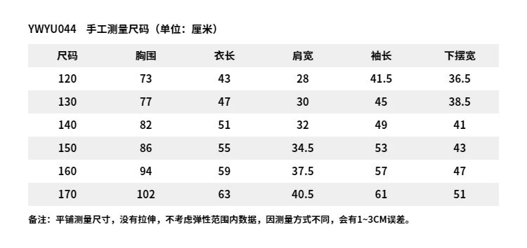 李宁/LI NING 女大童综合体能系列反光加绒保暖针织运动上衣童装YWYU044